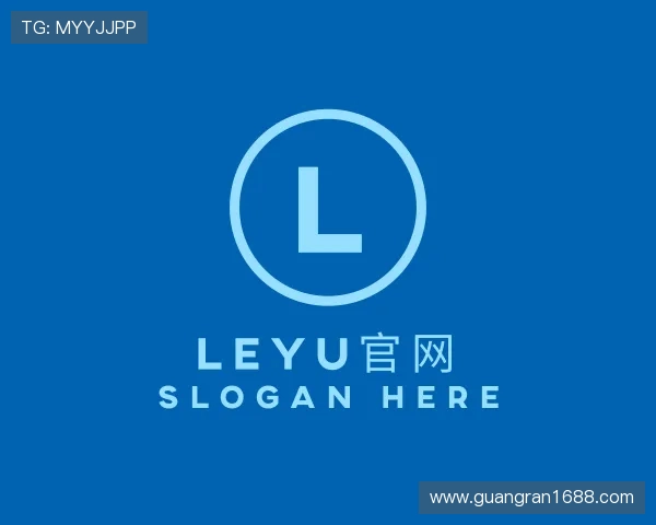 认识leyu